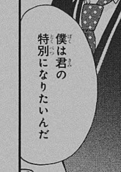 「色 裙 と 皆 の お へ や ~ 。♥」のメインビジュアル