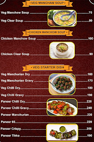 Royal Food Center menu 2