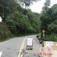 綠光森林富野綿羊牧場