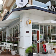 Kingmauii Coffee 金茂宜咖啡(美術店)