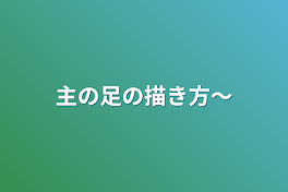 今日あった話だよ～