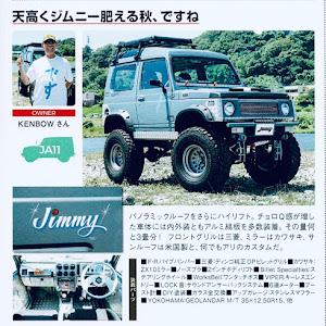 ジムニー JA11V