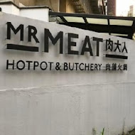 肉大人 Mr. Meat 肉舖火鍋