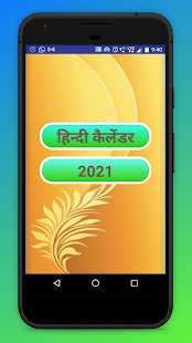 Hindi Calendar 2021 - Festival Calendar 2021 1.7 APK + Mod (Unlimited money) إلى عن على ذكري المظهر