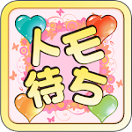 Cover Image of Скачать 無料チャットのトモ待ち 出会系ひまアプリ 2 APK