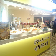 Beard Papa's 日式泡芙工房(微風南京店)