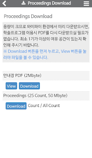 세라믹2016춘계학술대회(圖5)-速報App