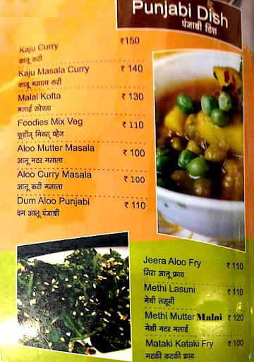 Shree Krishna Foodie Pure Veg menu 