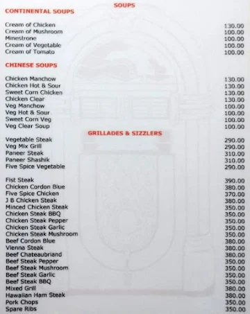 JukeBox menu 