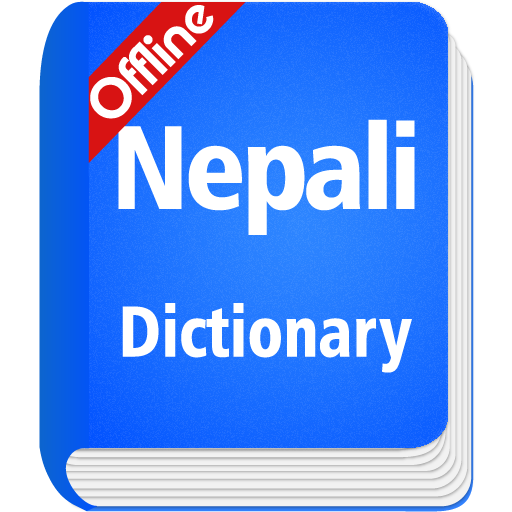 Dppicture Quotes Meaning On Nepali