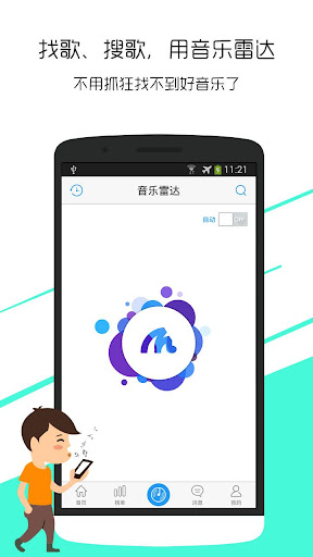 情绪排解专家|不限時間玩休閒App-APP試玩 - 傳說中的挨踢部門