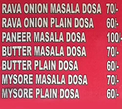 Shri Raja Rajeshwari menu 