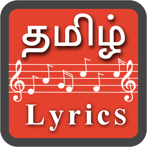 Tamil Song Lyrics Tamil Lyrics Apps On Google Play