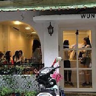 WUnique Patisserie 無二烘焙工作室