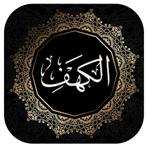 Download Surah Kahf For PC Windows and Mac