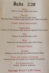 Sovereign Restaurant menu 2