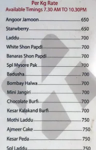 A2B - Adyar Ananda Bhavan menu 3