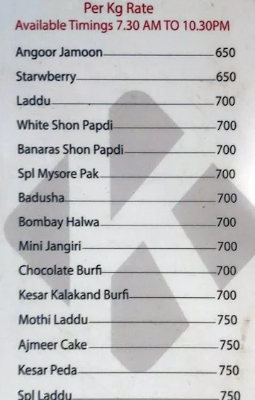 A2B - Adyar Ananda Bhavan menu 