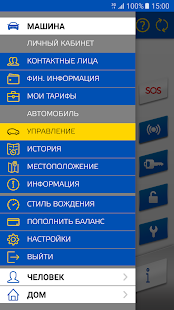 Download Cesar Car APK for PC