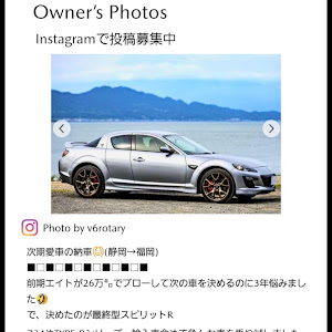 RX-8 SE3P
