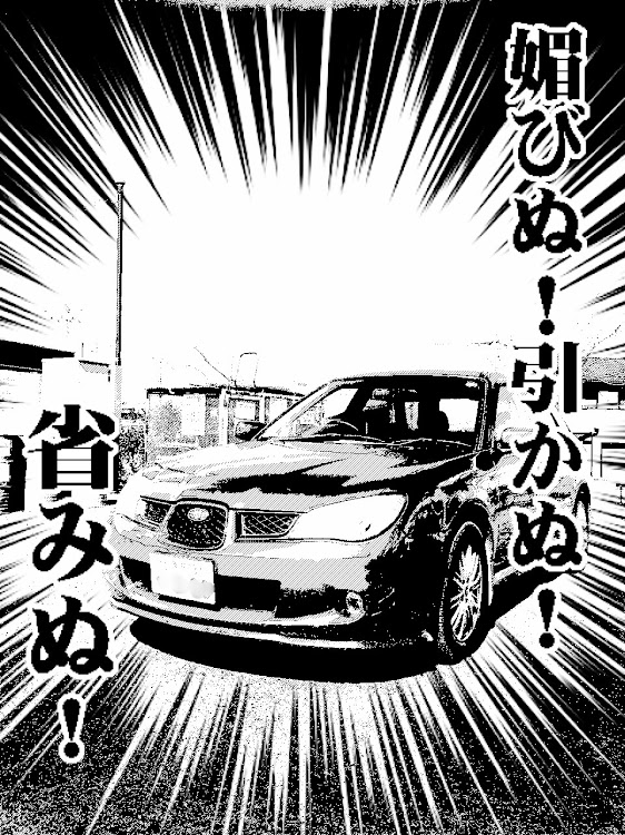 インプレッサ スポーツワゴンのマンガ風に関するカスタム事例の投稿画像1枚目
