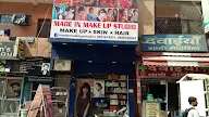 Made In Beauty Parlour photo 1