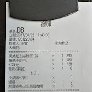 NINI 尼尼義大利餐廳(台茂店)