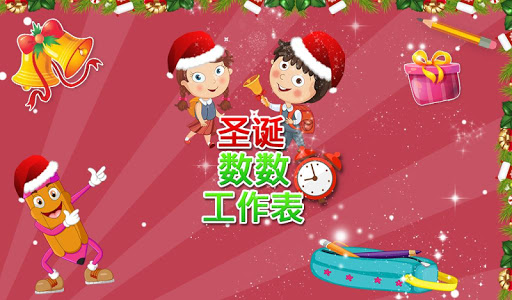 搖你妹JELLY ME (ball bouncing) - Google Play Android 應用程式