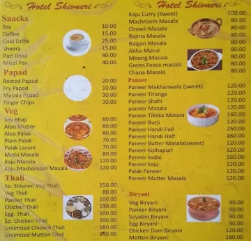 Shivneri Hotel menu 