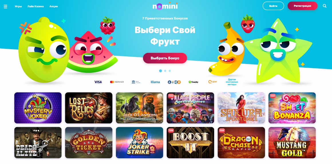 казино Nomini