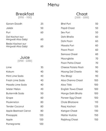 23 Chaat Theories menu 