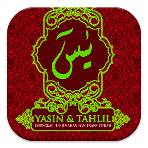 Download Surat Yasin APK to PC  Download Android APK 