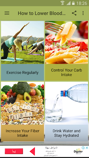 How to Lower Blood Sugar