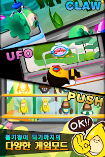 Catch Awesome Prizes! 캐찹 (CatchAP) (Unreleased) 2.0.4 APK + Мод (Бесконечные деньги) за Android