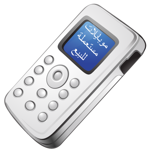 King Master App Free Download For Android