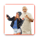 Download Modi Selfie : PM Selfie For PC Windows and Mac 1.0