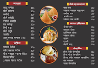 Bombay Juice Corner menu 2