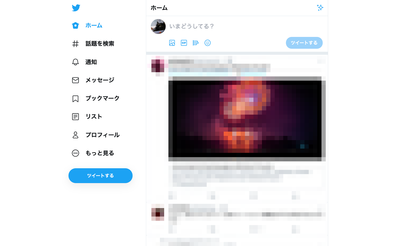 Twitterの右サイドバーをなかったことにするやつ Preview image 3