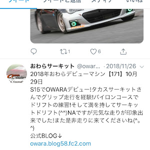 シルビア S15