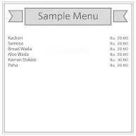 Radhika Icecream menu 2