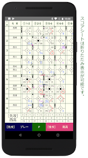 21年 おすすめの野球 打率 スコア 管理アプリランキング 本当に使われているアプリはこれ Appbank