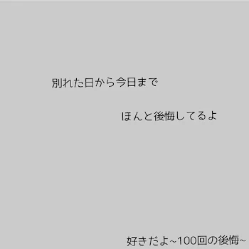 「報告！」のメインビジュアル