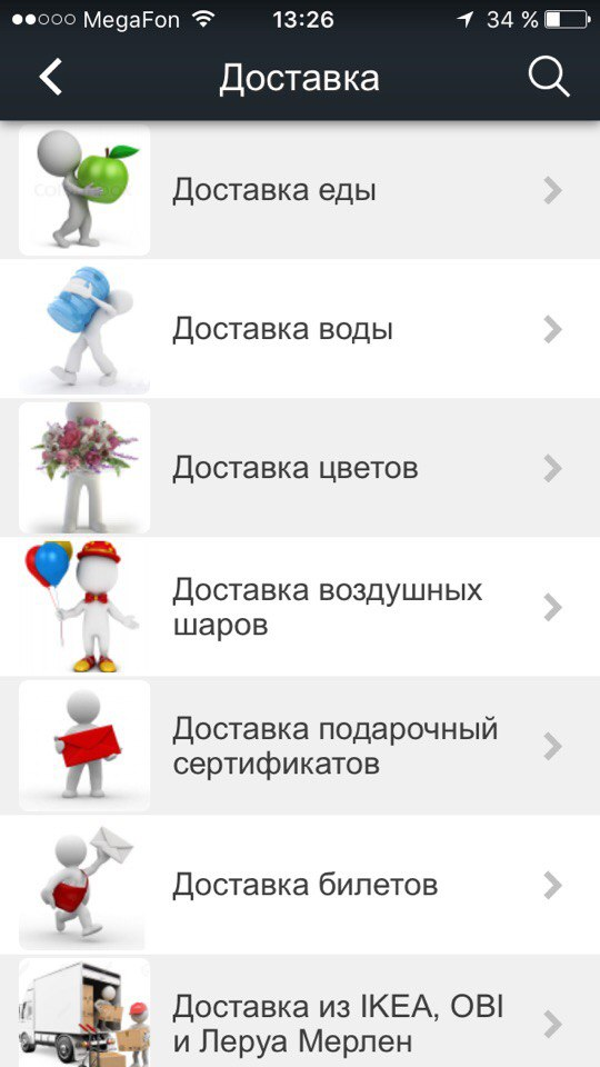 Новоуральск Club Screen 3