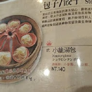 義美食品觀光工廠