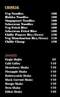 Breakfast Mania menu 3