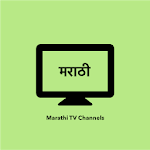 Cover Image of Download Marathi TV Channels 1.7 APK