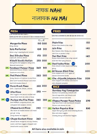 PC Cafe menu 7