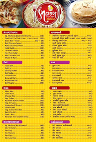 R B Maharaj Fast Food menu 5