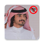 شيلات فلاح المسردي ‎  Icon