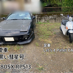 180SX RPS13